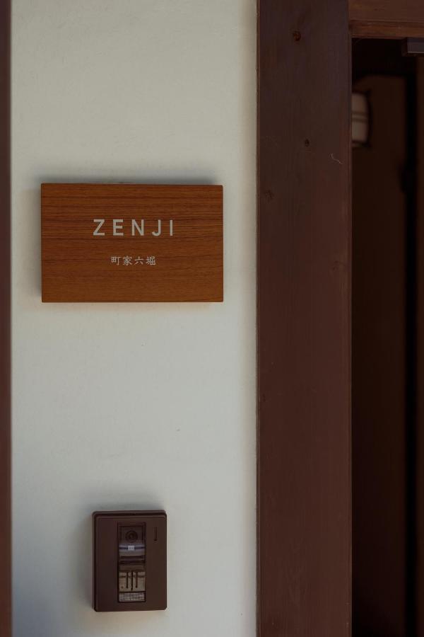 Zenji 町家六堀 Villa Kyoto Eksteriør billede