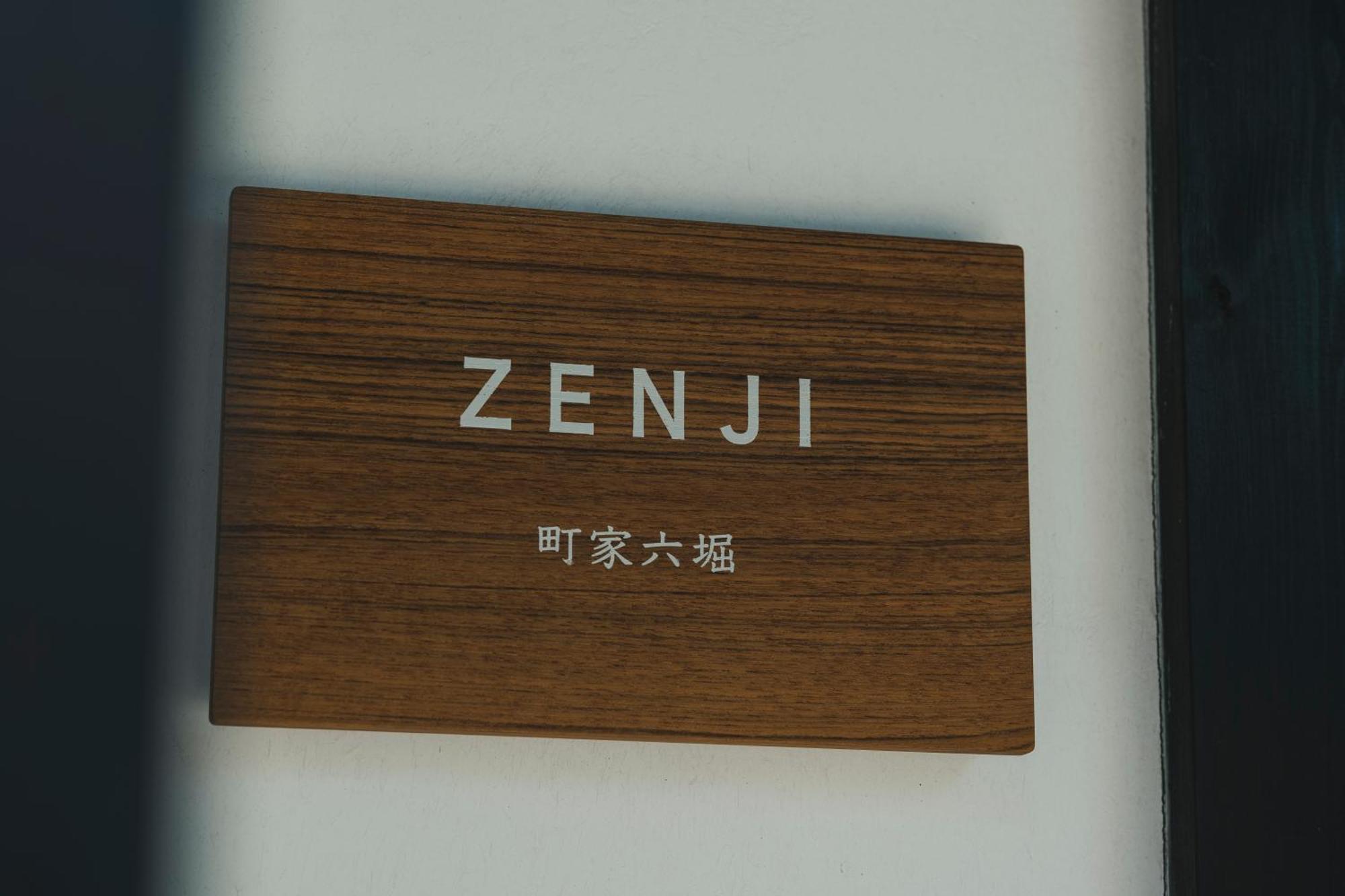Zenji 町家六堀 Villa Kyoto Eksteriør billede